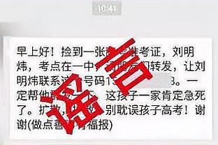 毫无攻击性&防守端成漏勺！哈登7中3仅得11分 正负值-24一塌糊涂